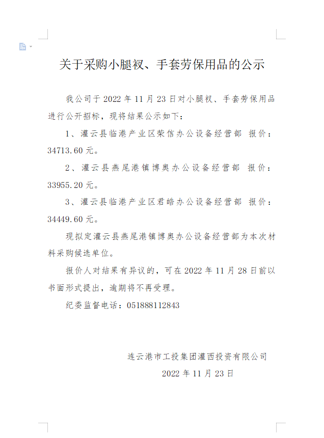 2O_7UBC2~RDGDOG2M$45O{S.png 2O_7UBC2~RDGDOG2M$45O{S.png